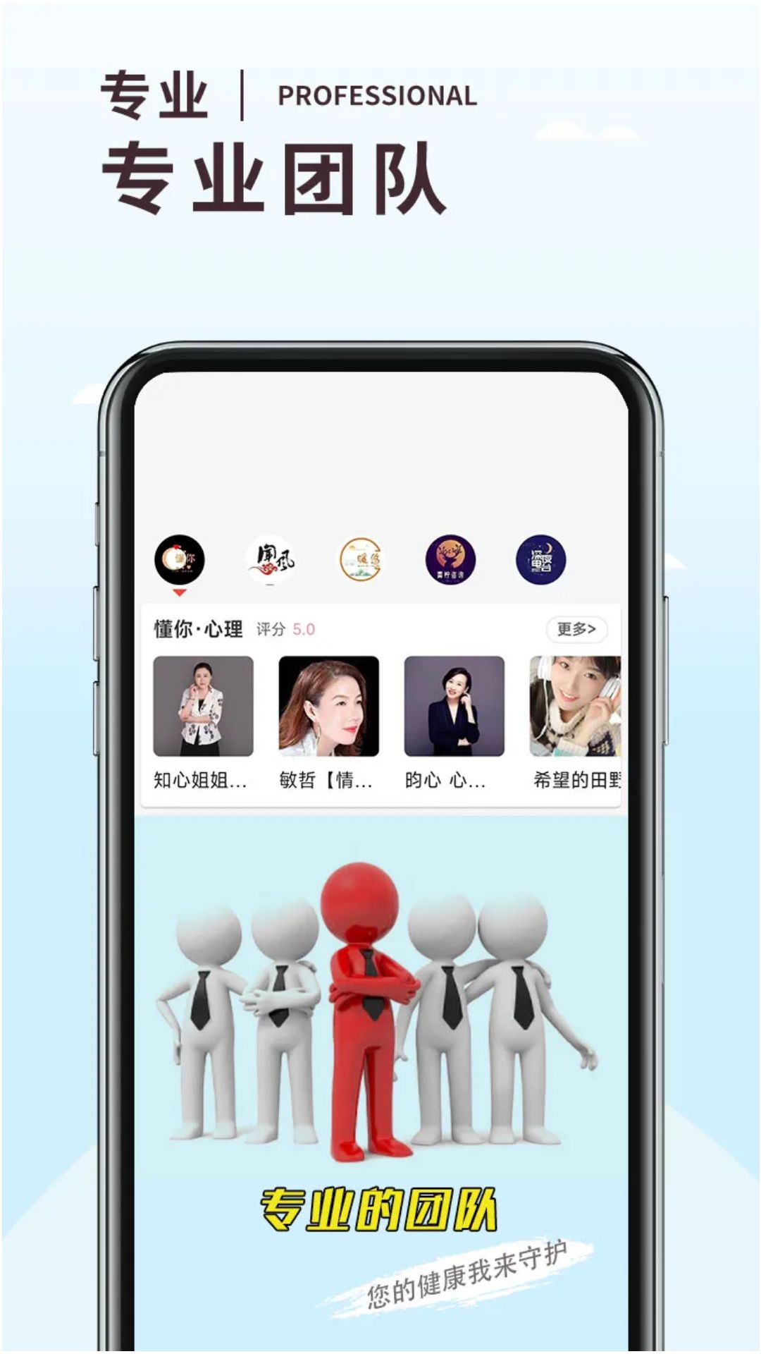 温度倾诉v3.0.2截图2