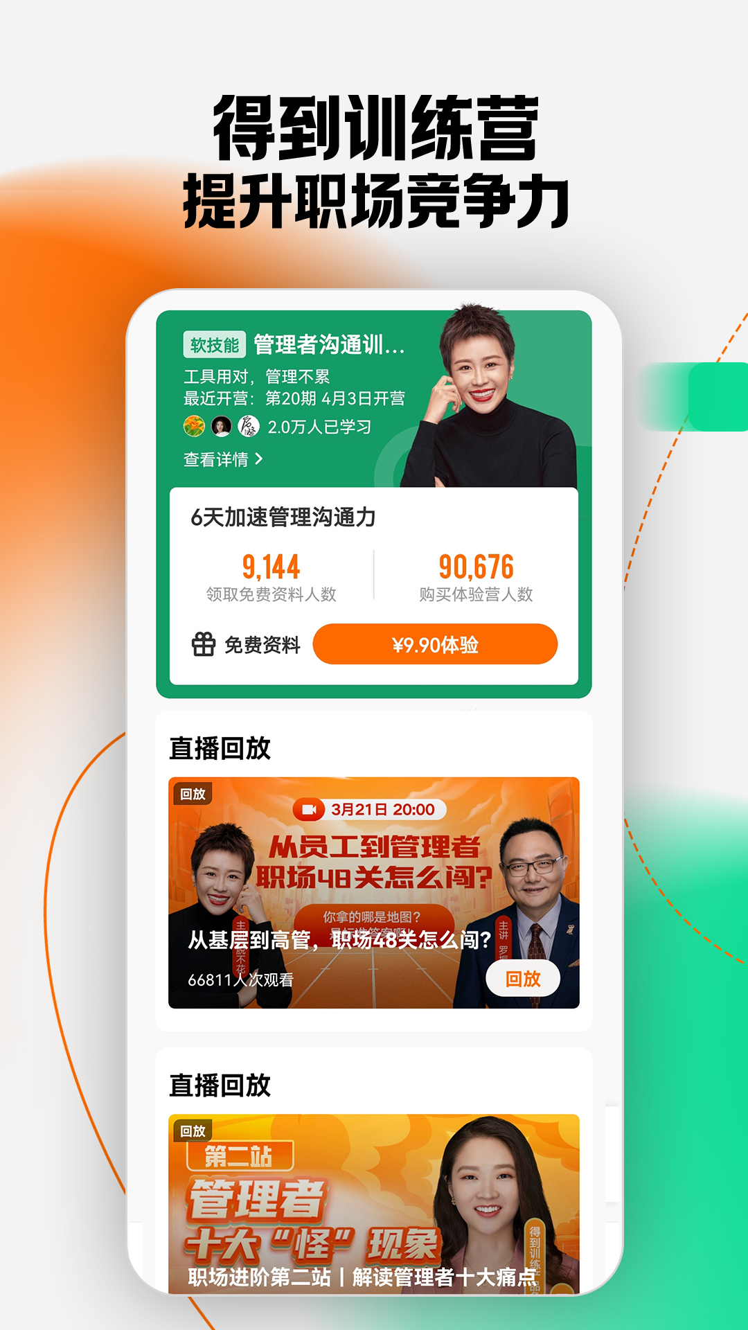 得到截圖預(yù)覽