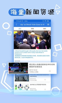 托業(yè)聽(tīng)力截圖