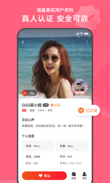 心遇截圖