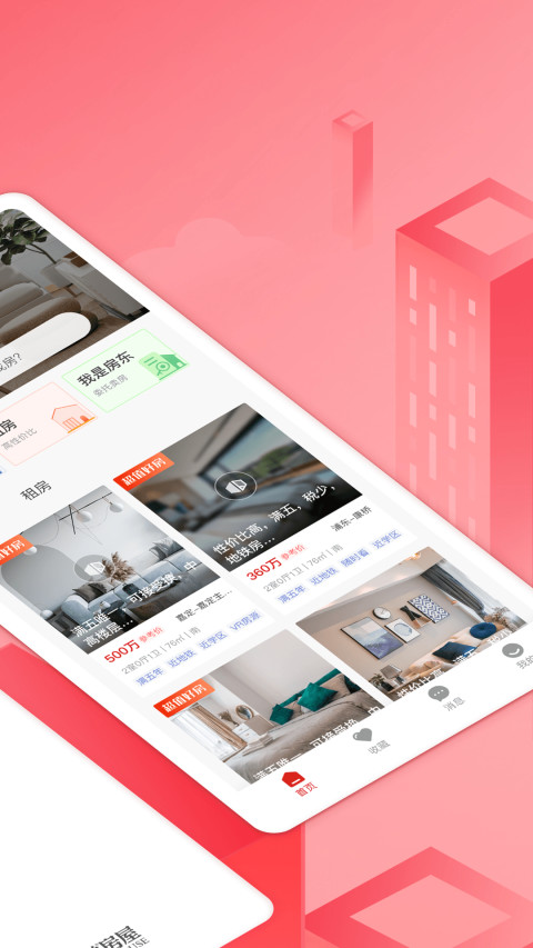 太屋網(wǎng)截圖預(yù)覽