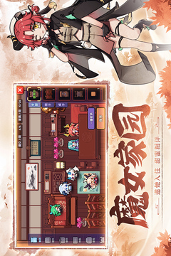 我的勇者截圖