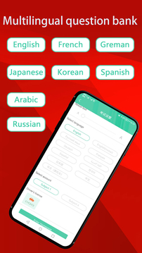 Laowai drive test截圖