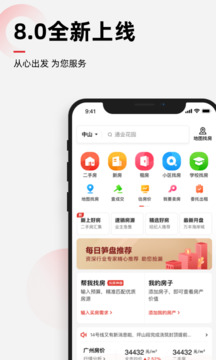樂有家截圖