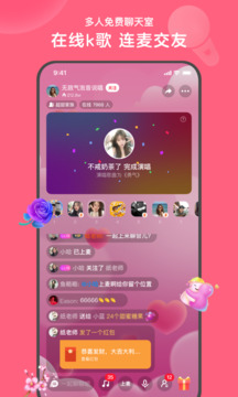 心遇截圖