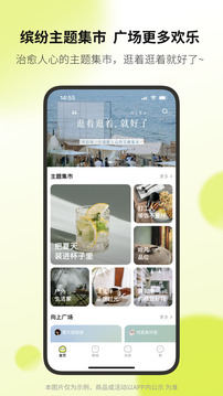 向上截圖