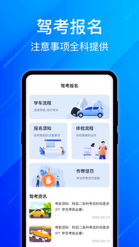 3D駕考模擬截圖