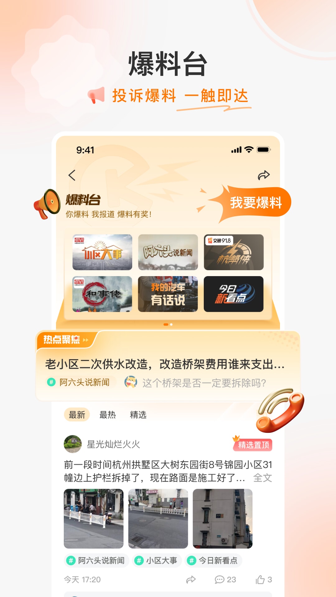 开吧v7.1.1截图4