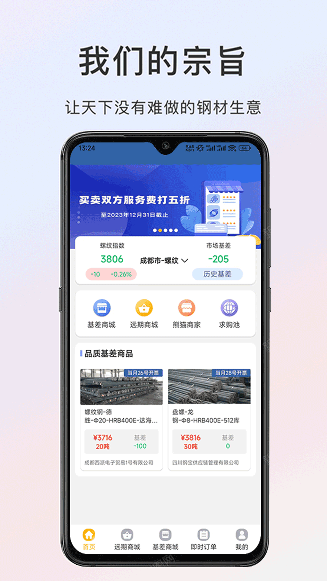 熊猫点钢v2.8.1截图5