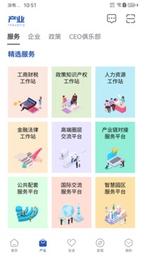 天安匯截圖