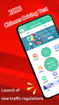 Laowai drive test截圖