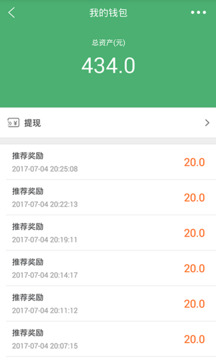 身邊及時(shí)雨技師截圖