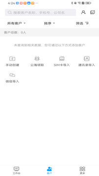 李陌茶截圖