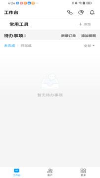 李陌茶截圖