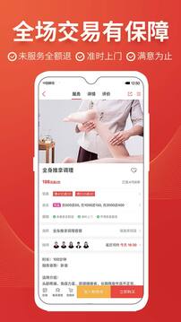 到位截圖