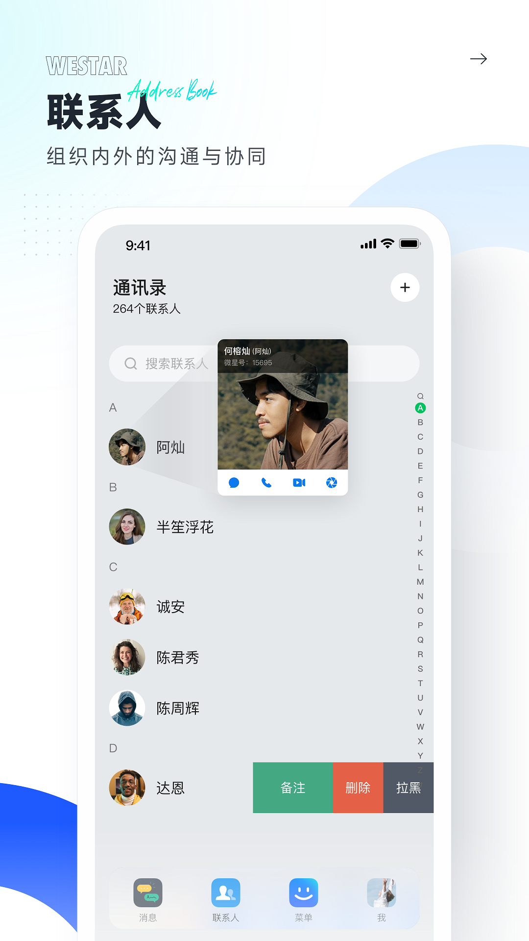 微星v2.0.13截图3