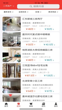 聊價網(wǎng)截圖