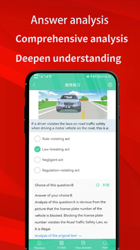 Laowai drive test截圖
