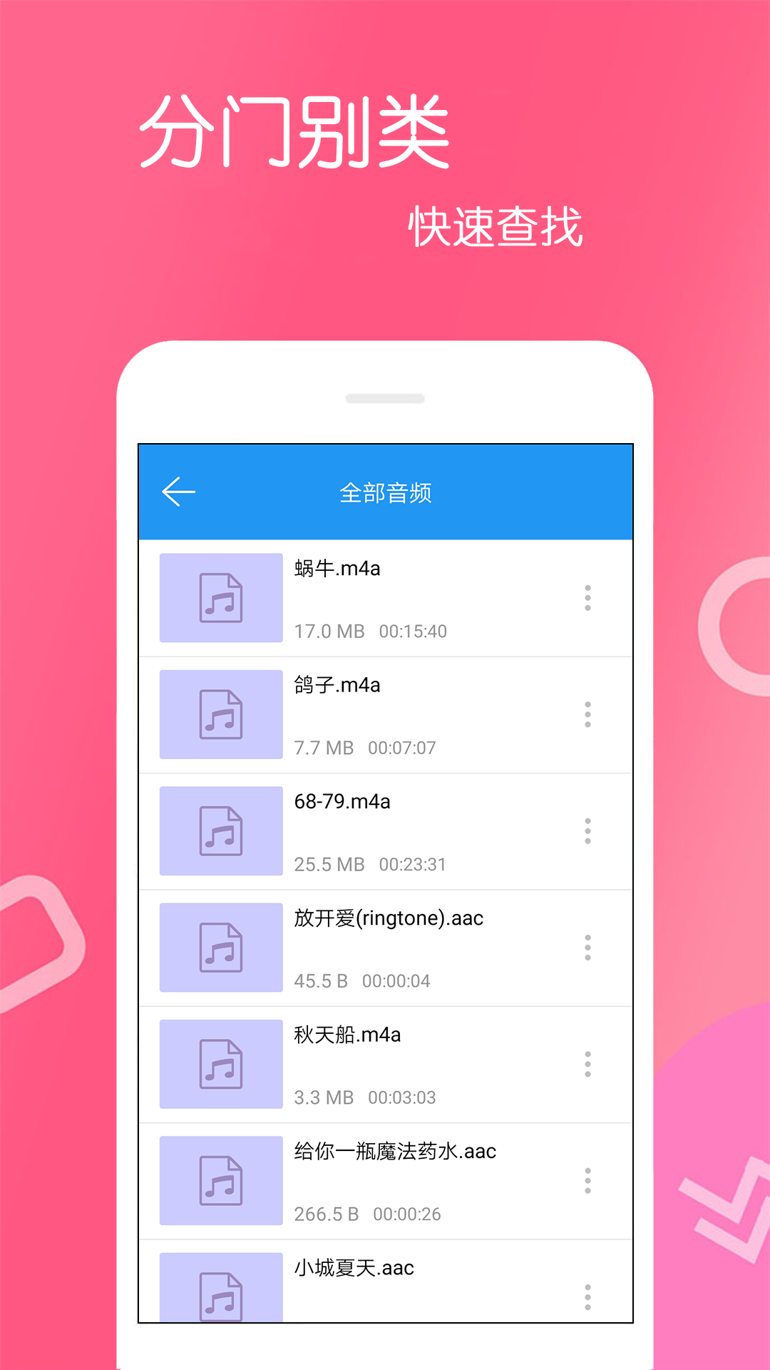 高清视频播放器乐怀v4.0.6.8截图1