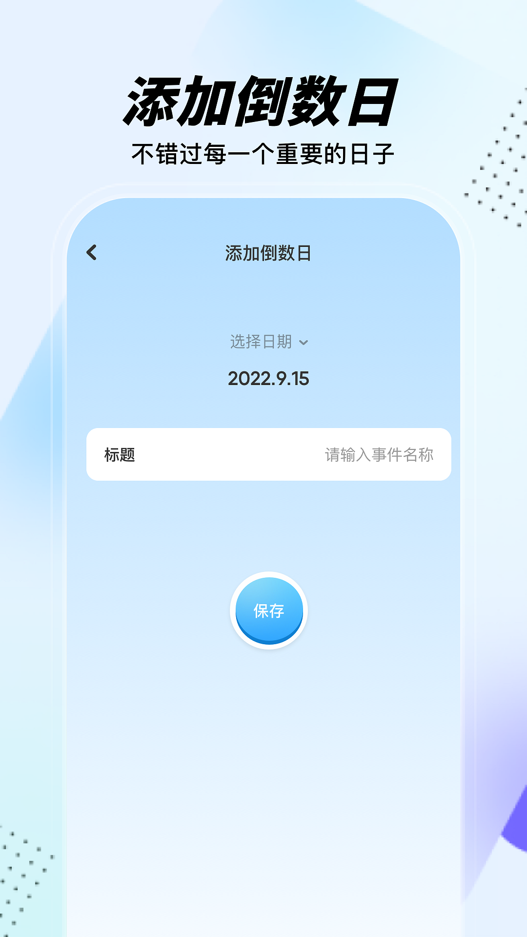 gm工具箱v1.3截图1