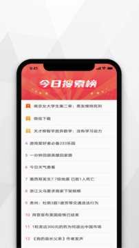 小樹(shù)瀏覽器截圖
