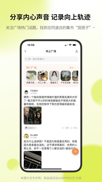 向上截圖