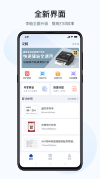 漢碼截圖