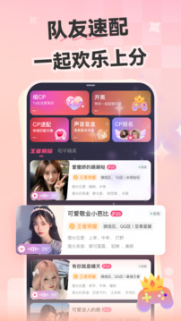 心動開黑截圖