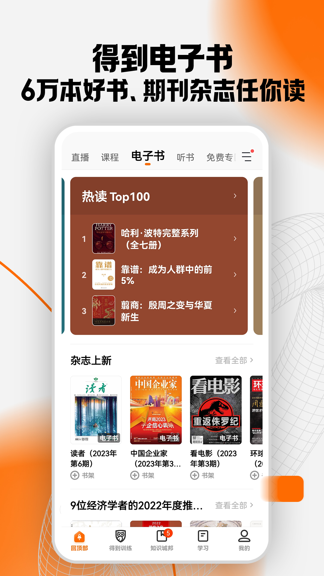 得到截圖預(yù)覽