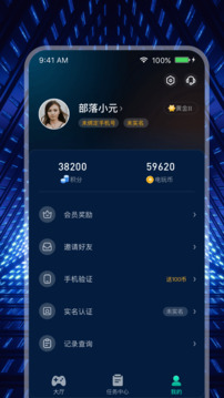 米玩部落截圖