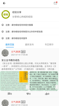 元?dú)饨貓D