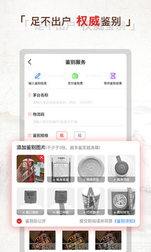 酒酷截圖