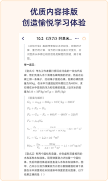 QuizCat刷題貓1