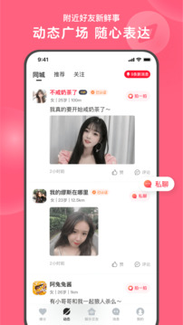 心遇截圖