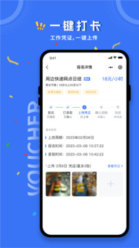 務(wù)工人才網(wǎng)截圖