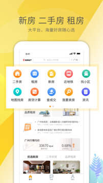 裕豐地產(chǎn)截圖