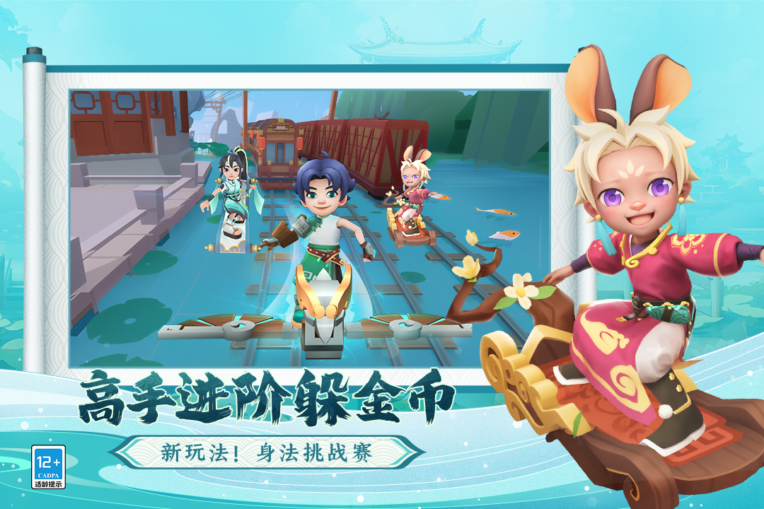 应用截图5预览