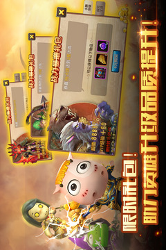 我叫MT2截圖
