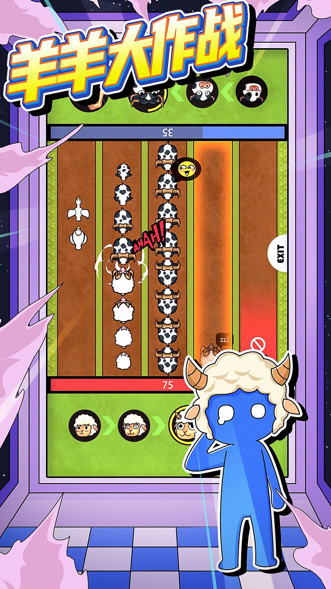 雙人競技場截圖預覽