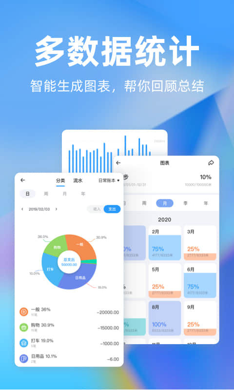 时光序v4.11.4截图3