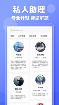 AI寫作鵝截圖