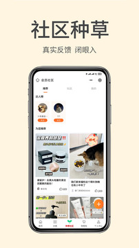 掌門初品截圖