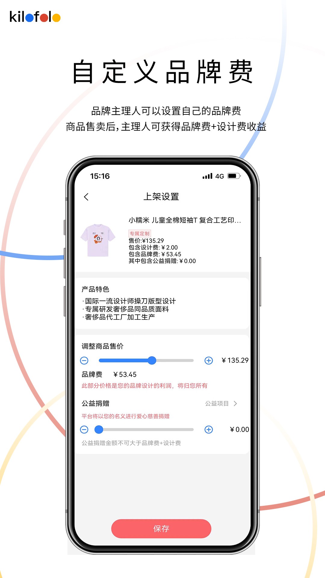 千随v4.6.1截图3