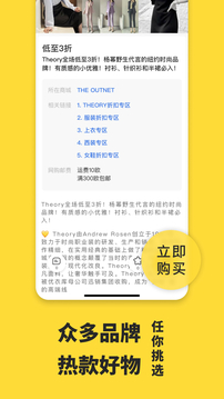 一分錢截圖