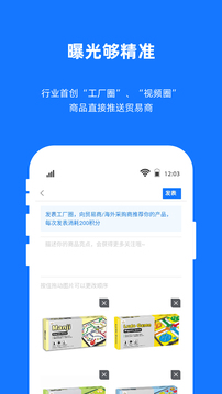 宜采工廠版截圖