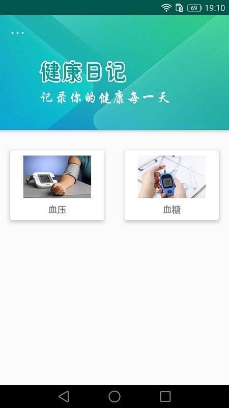 应用截图1预览