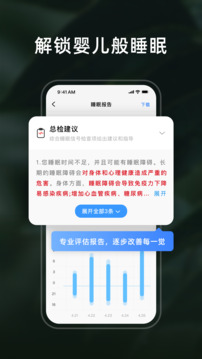 幻休截圖