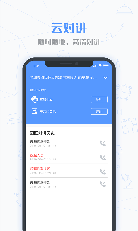 小七当家v1.6.8截图2