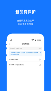 宜采工廠版截圖