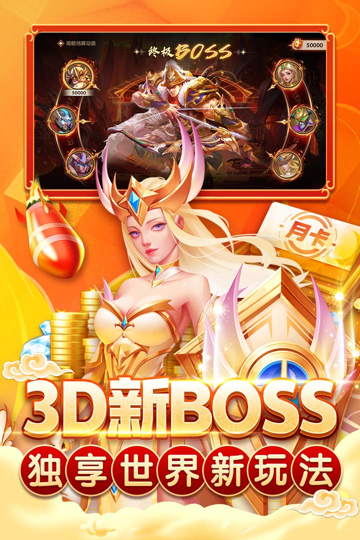 指尖捕魚截圖預(yù)覽